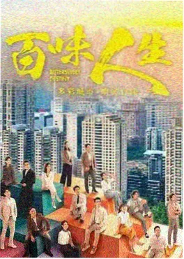 法医密档